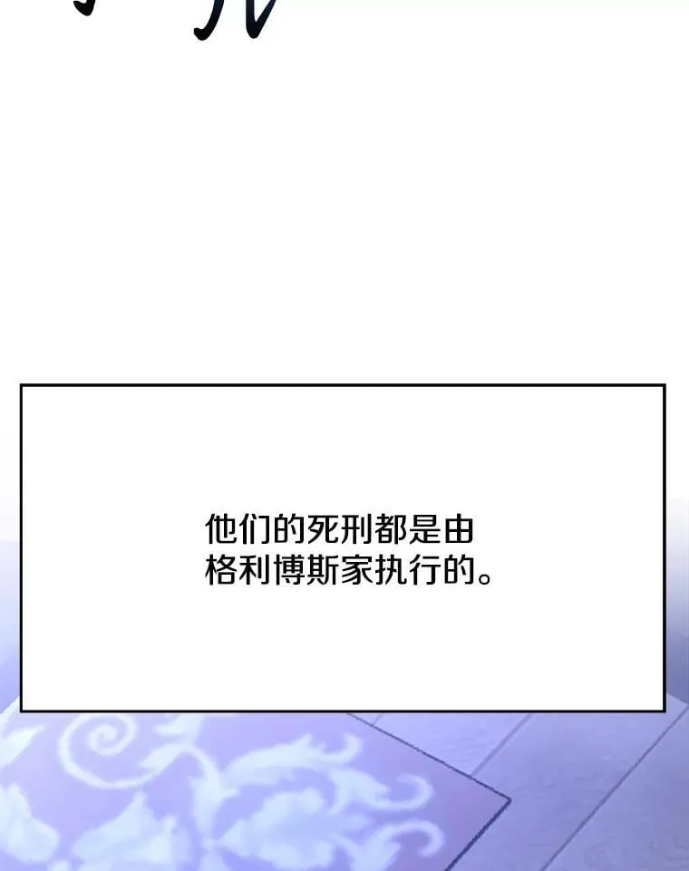 102.侯爵上门14