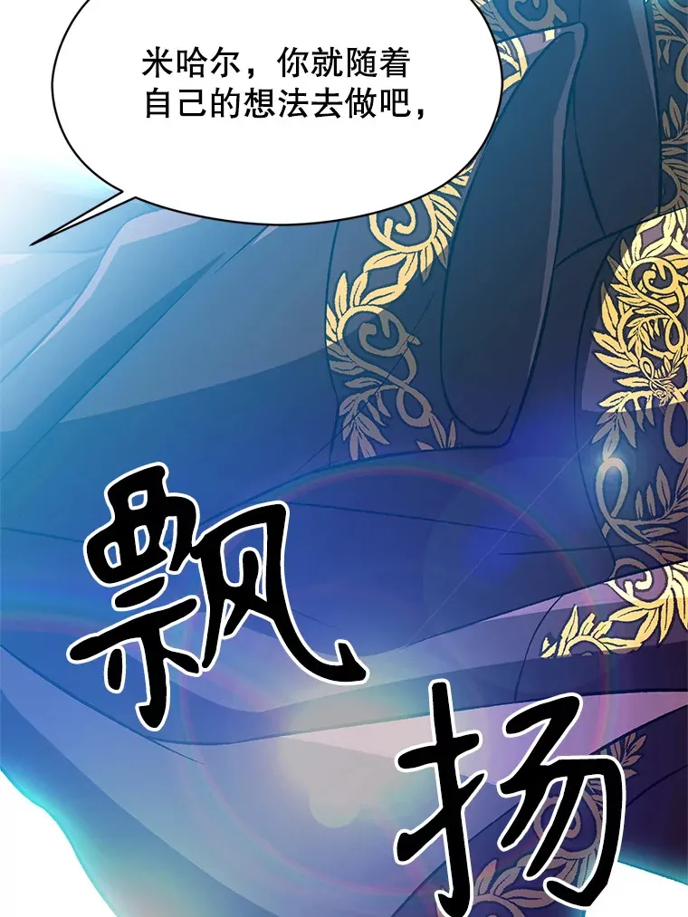 36.说服父亲75