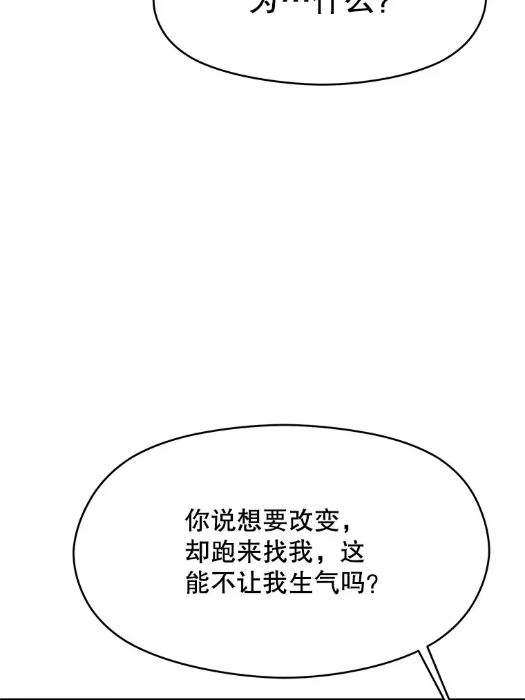 67.惨遭暴打35