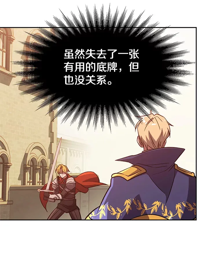 58.邀战12