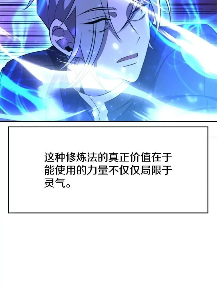 104.返回德丘利翁94