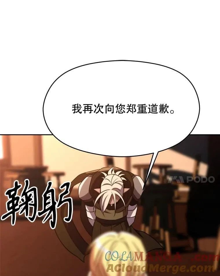 94.变数56