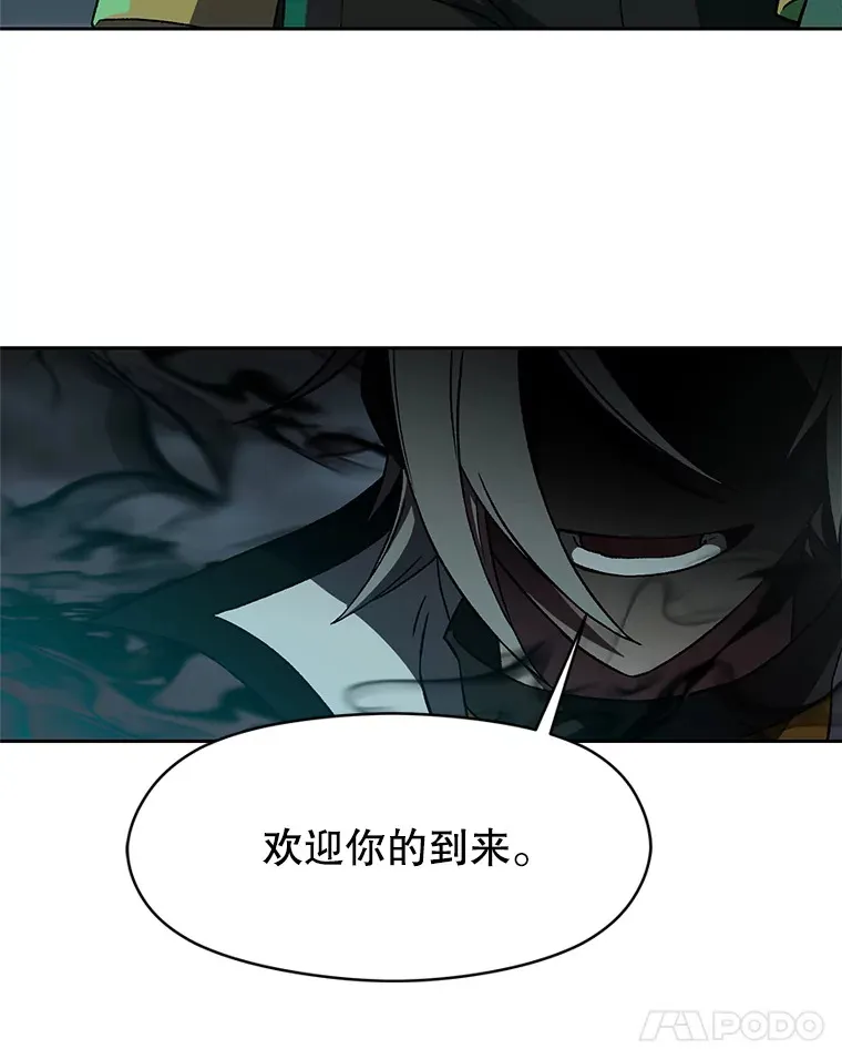 37.精灵之森4