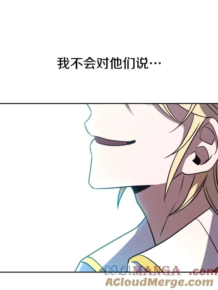 104.返回德丘利翁60
