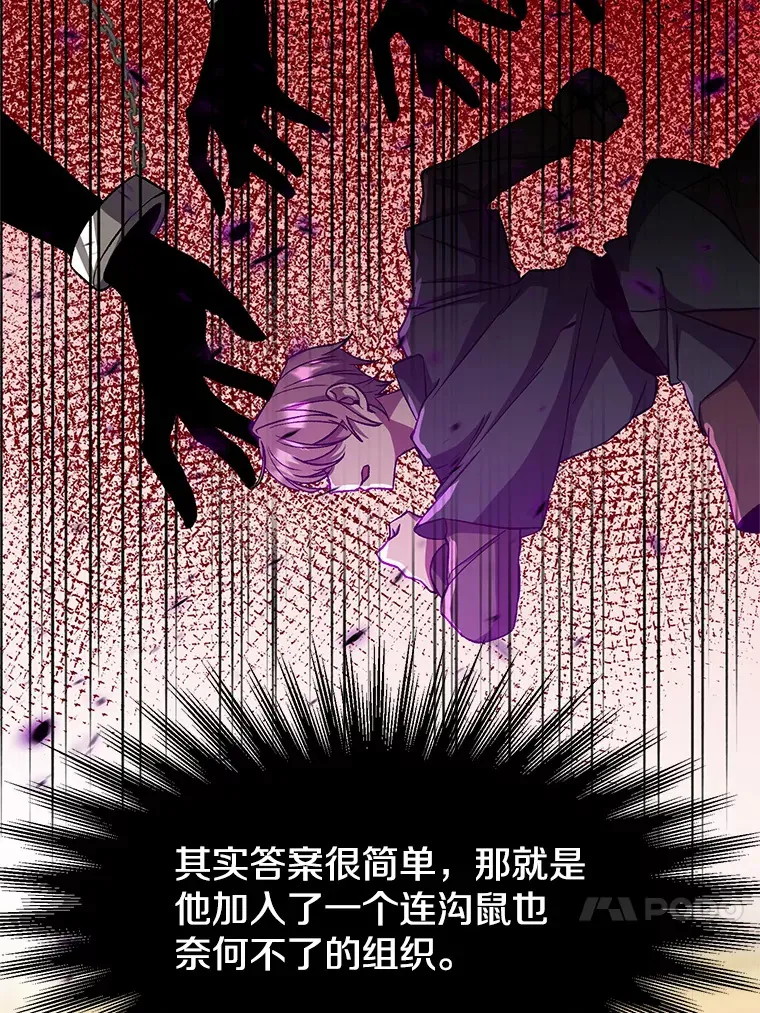 34.审判者的离开30