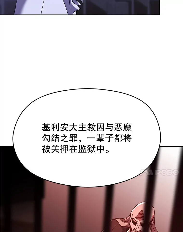 71.荣任勇士72
