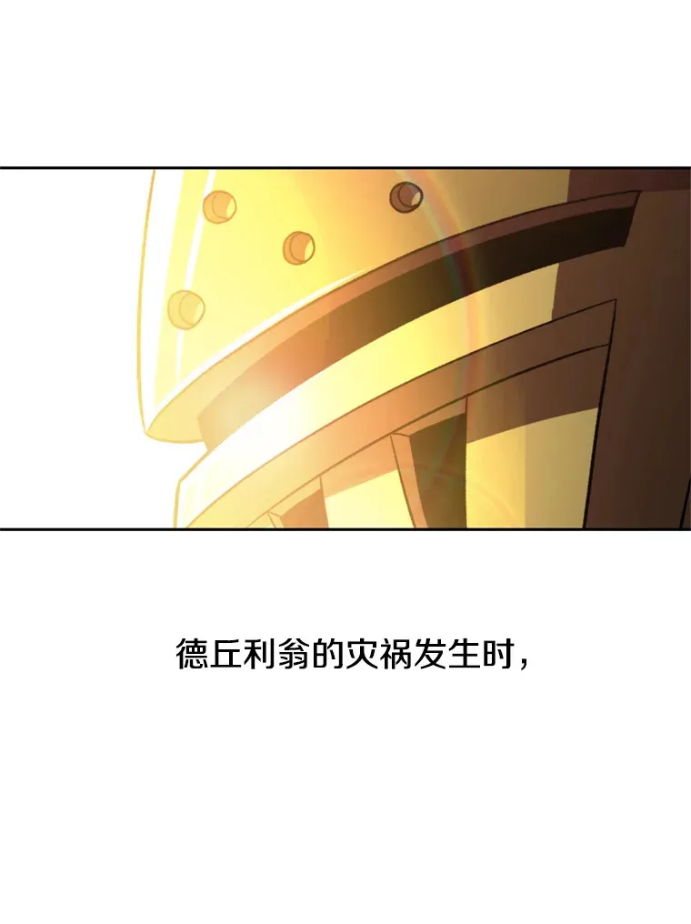 77.伯爵之子88