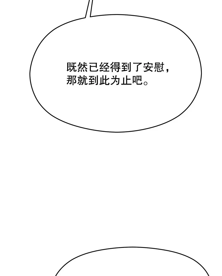 78.污染地带104