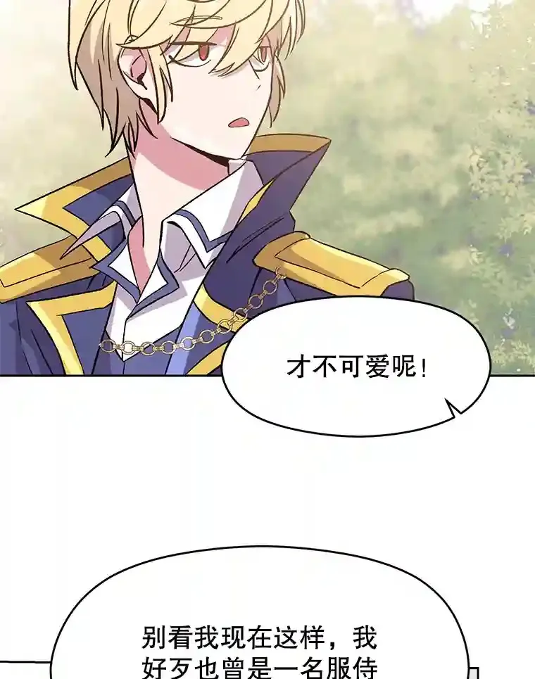 22.神物90