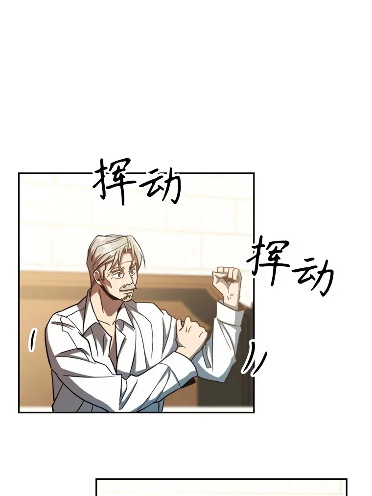 74.传授修炼法9