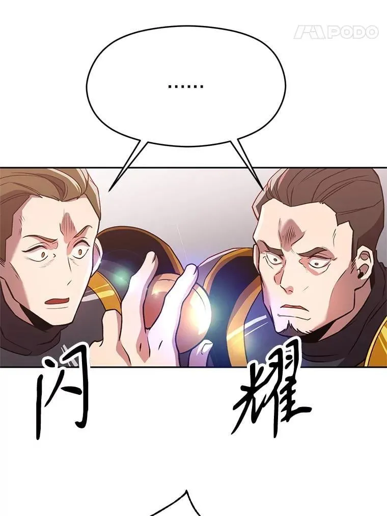 95.入宫79