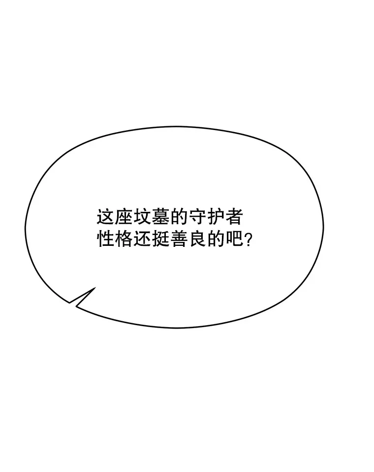 78.污染地带56
