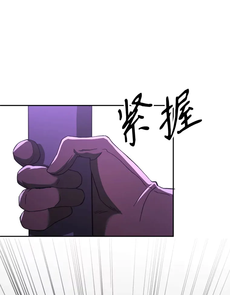 77.伯爵之子60