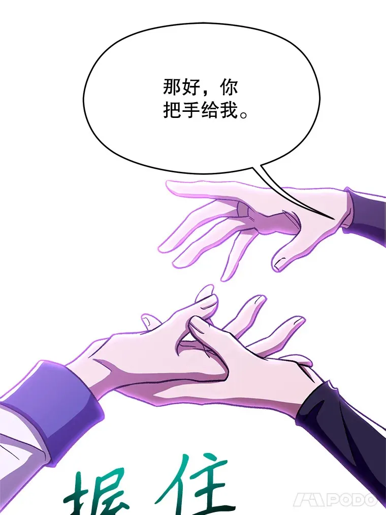 65.圣痕52