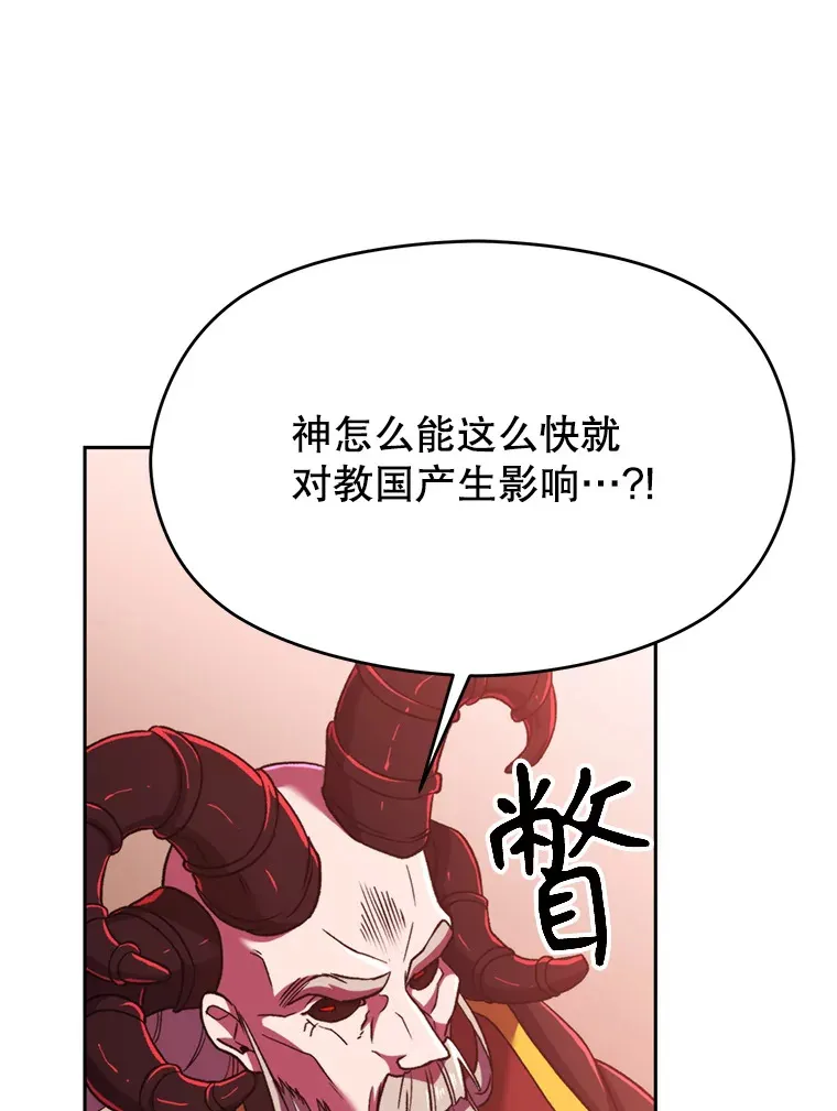 70.神的归来29
