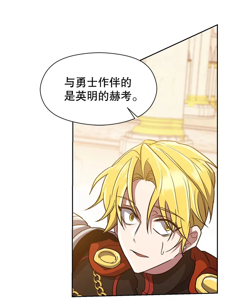 48.勇士候选人72