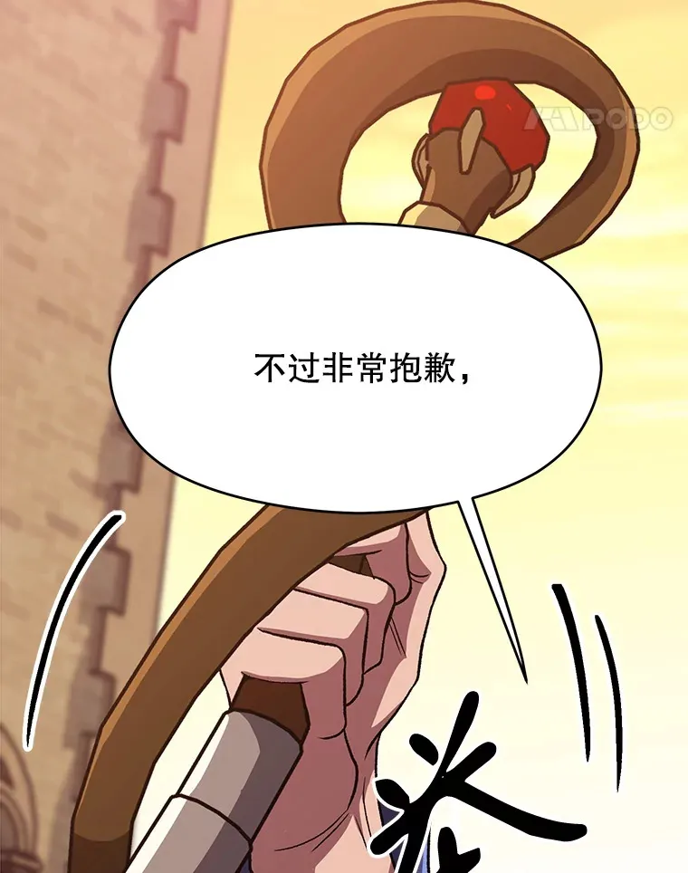 56.现身84