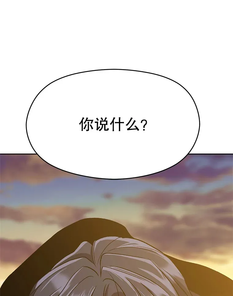 46.抵达教国93