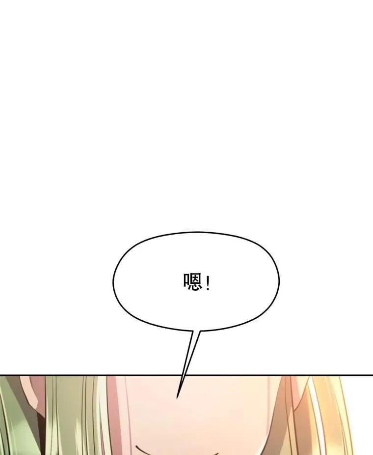 89.皇帝的召见107