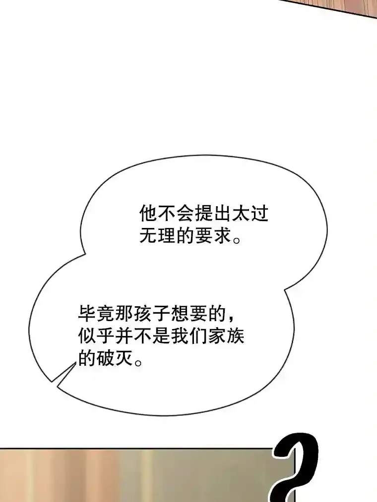 6.提议43
