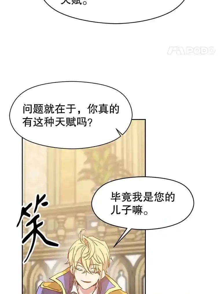 14.快叫我老师55