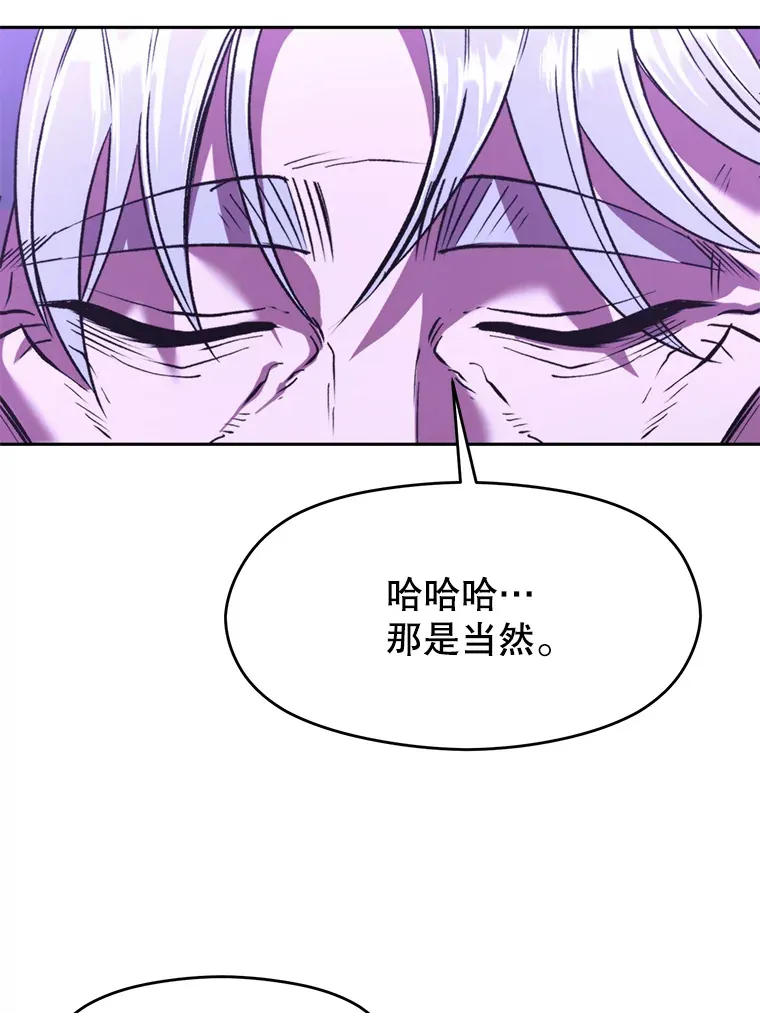 72.只是开始94