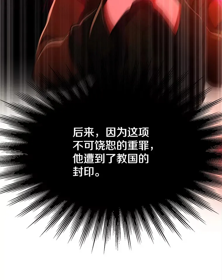 74.传授修炼法99