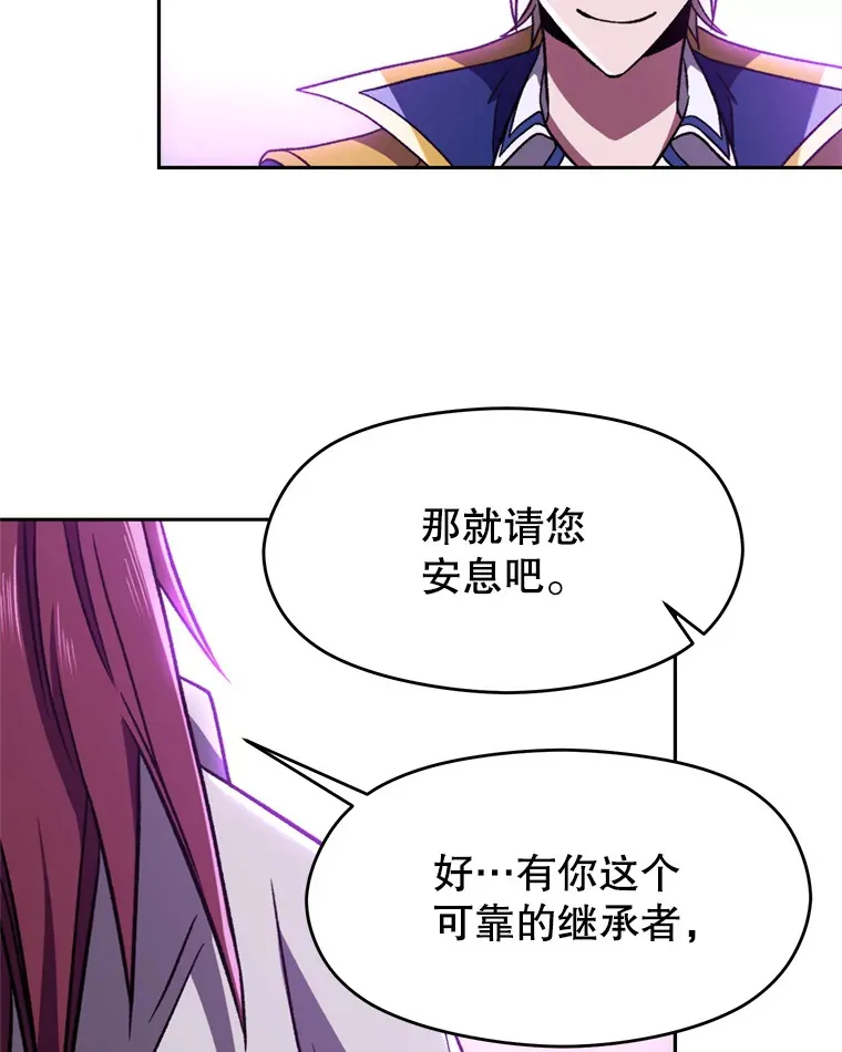 64.神之空间66