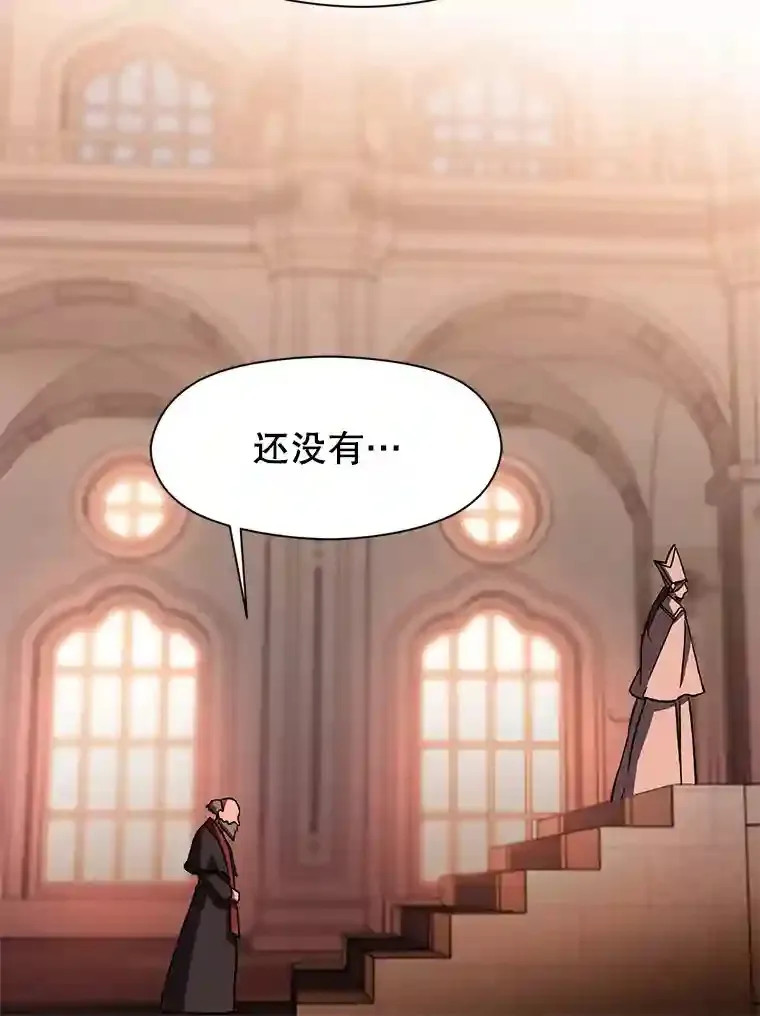 26.提炼魔力石61