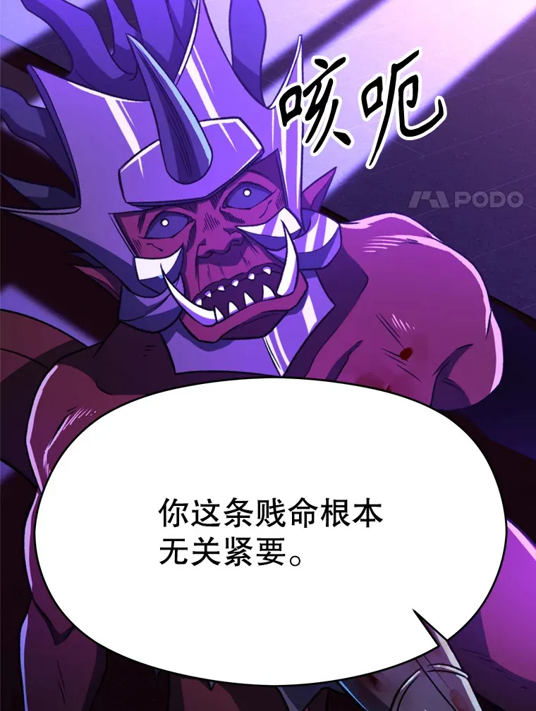 71.荣任勇士30