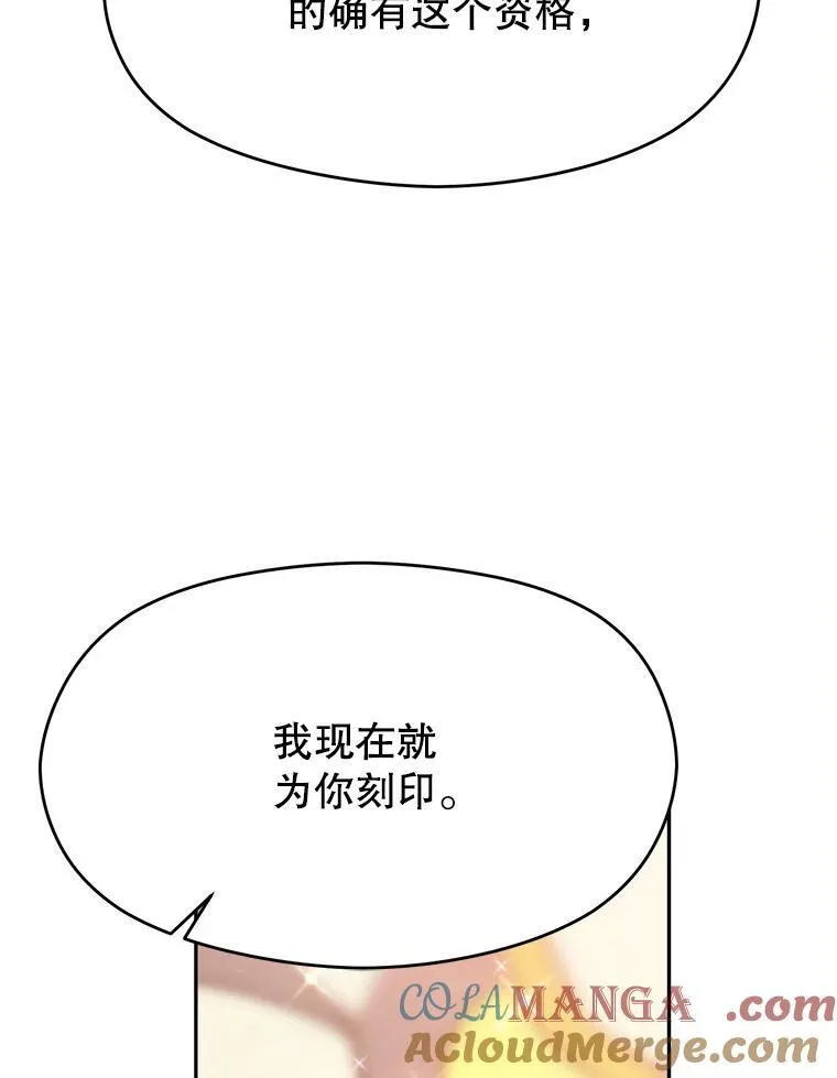 85.安息96