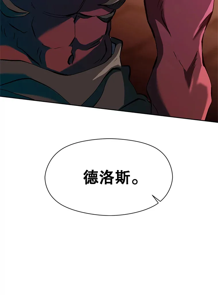 56.现身101