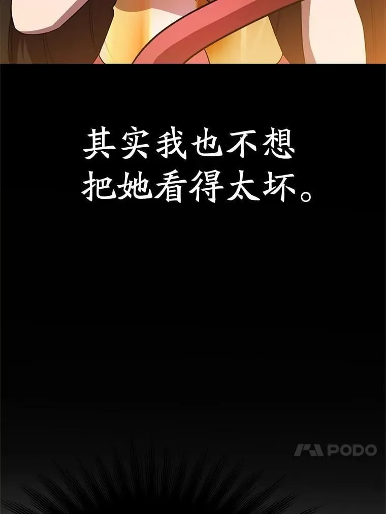 105.米哈尔的办法78