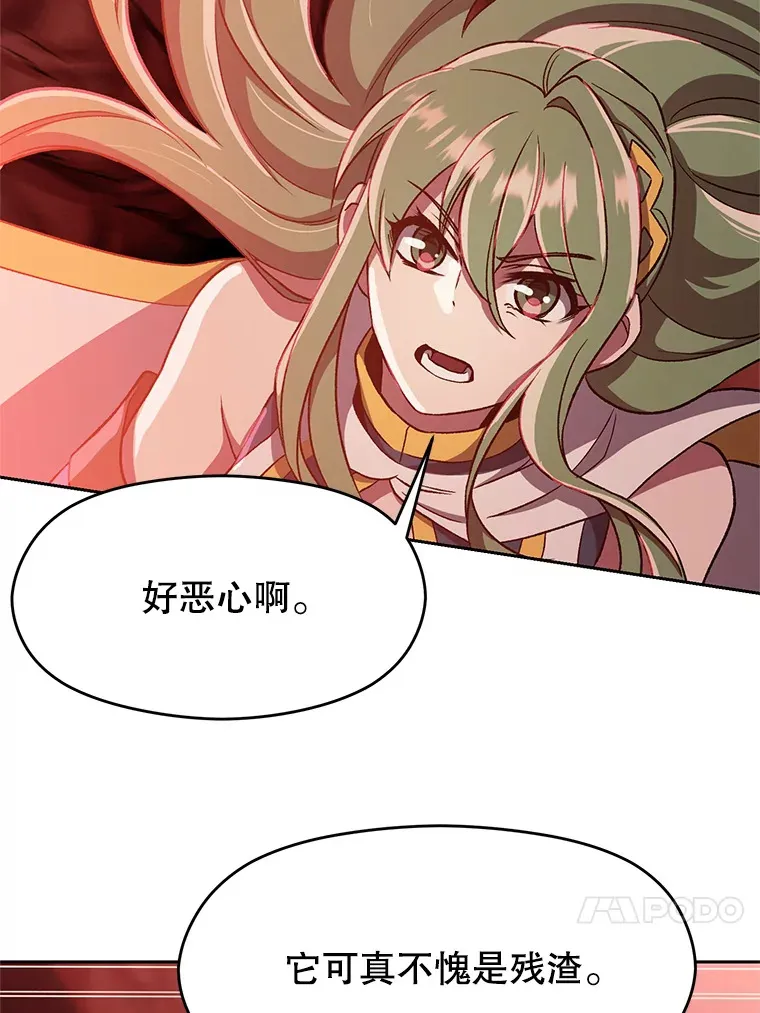 43.残渣的灭亡3