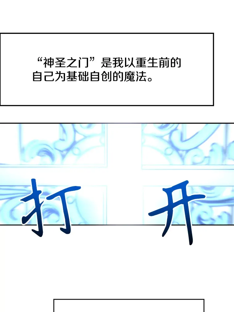 43.残渣的灭亡22
