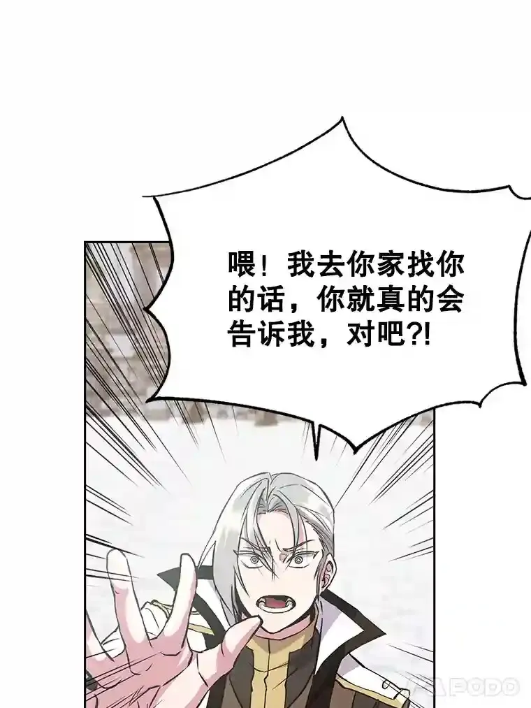 8.达成协议68