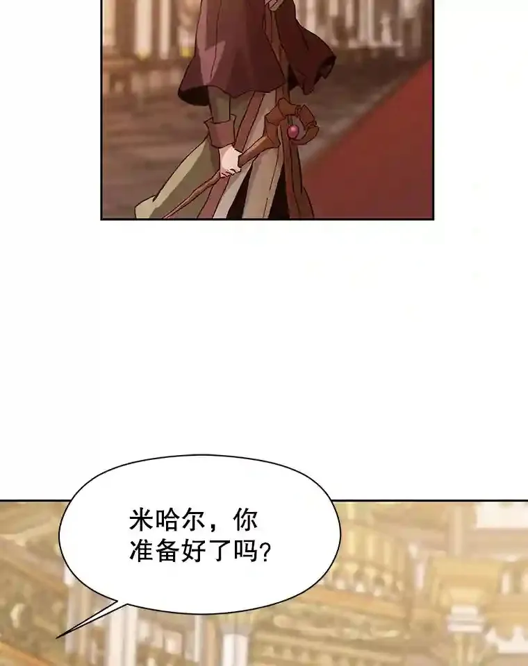 12.决斗开始34