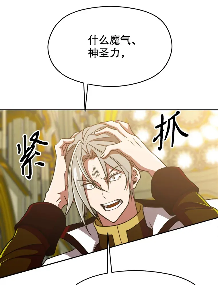 69.做戏37