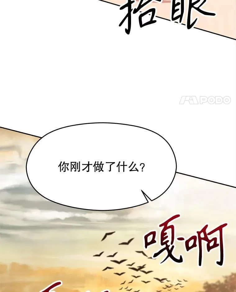 90.不可思议之事17