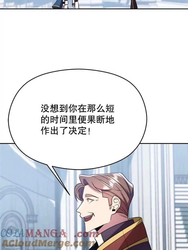 103.下定决心80