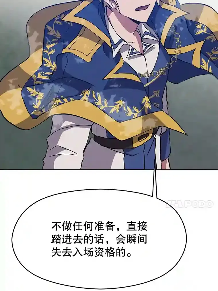 19.进入地下城39