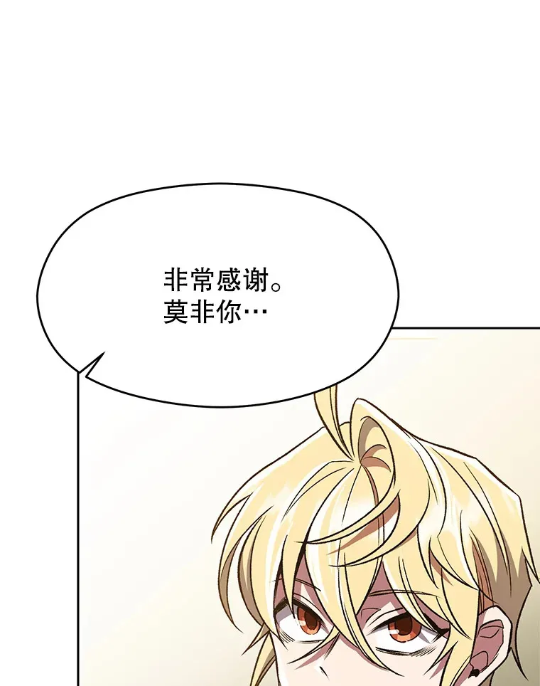 52.教皇的支持74