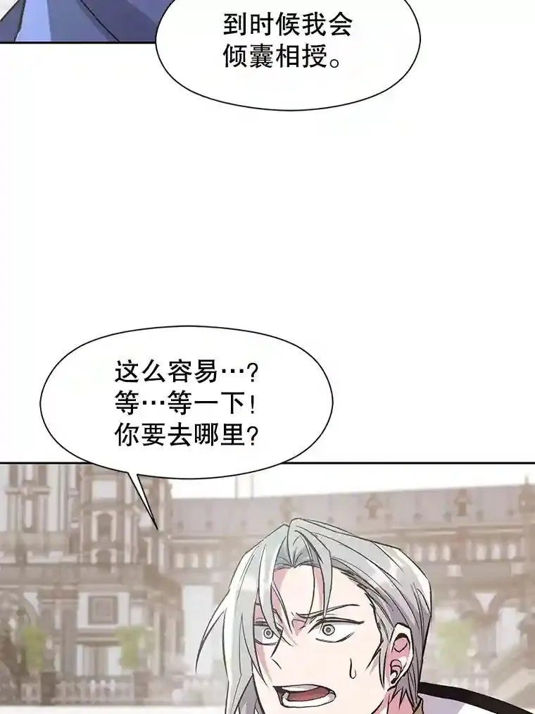 8.达成协议65