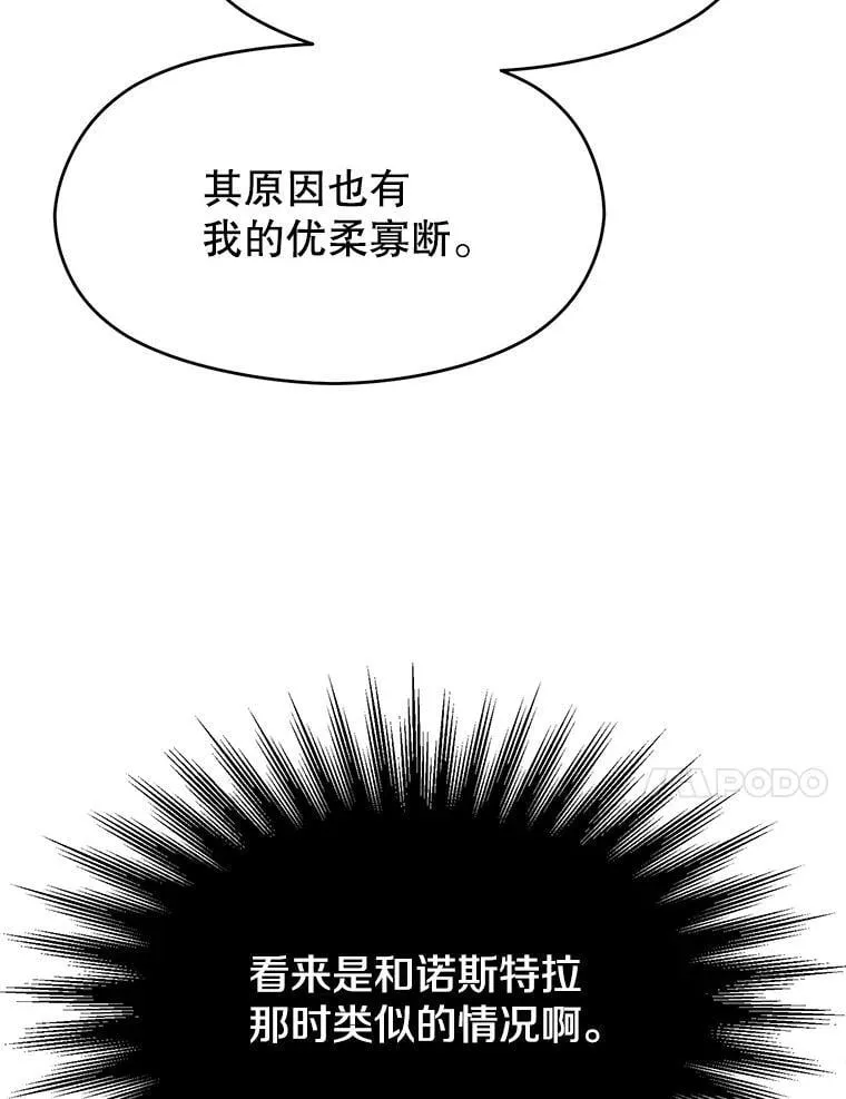 98.步步为营94