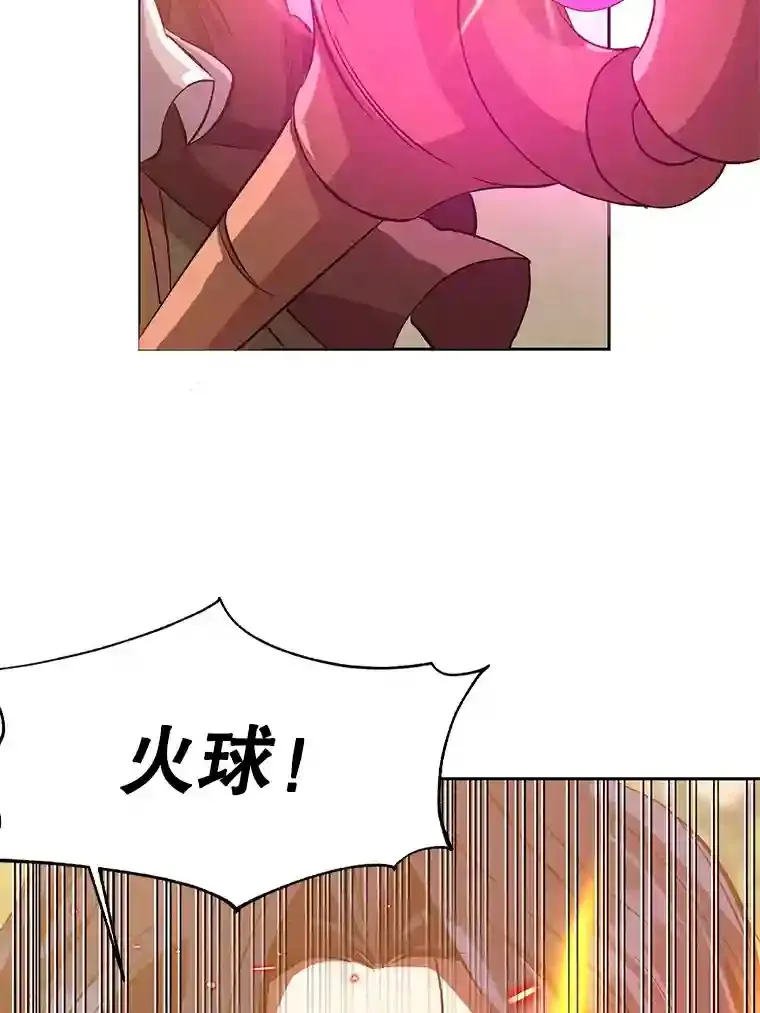 12.决斗开始69