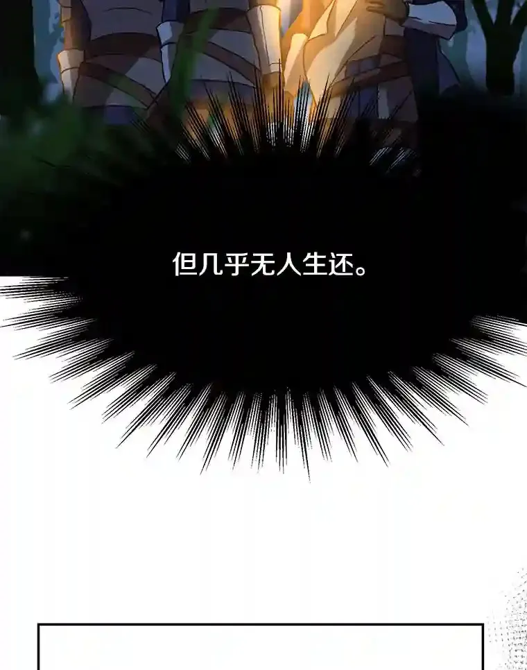 16.地下城89