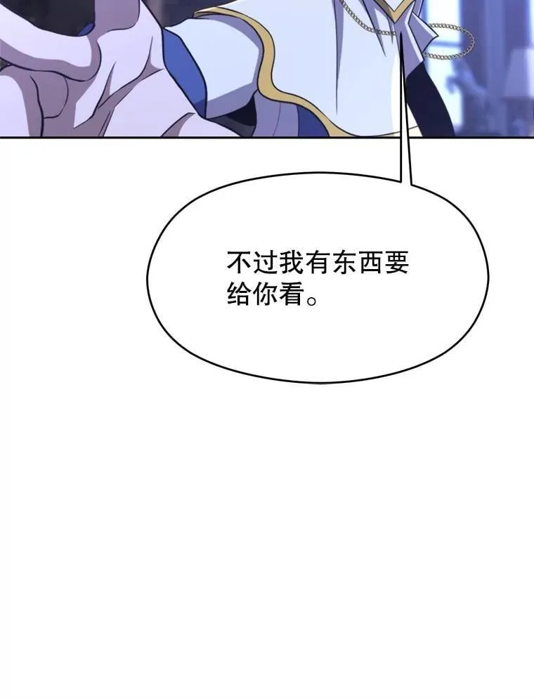 101.证据88