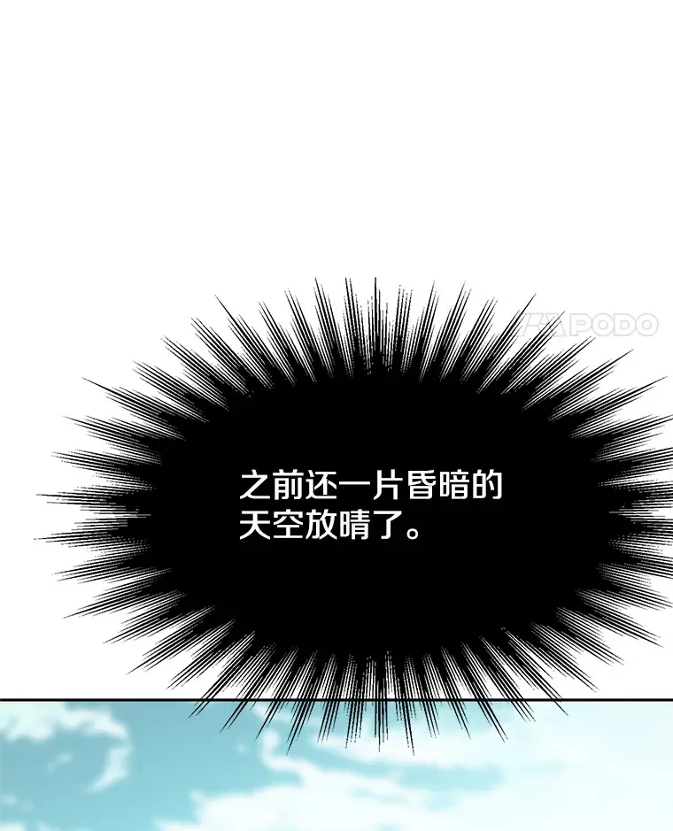 78.污染地带78