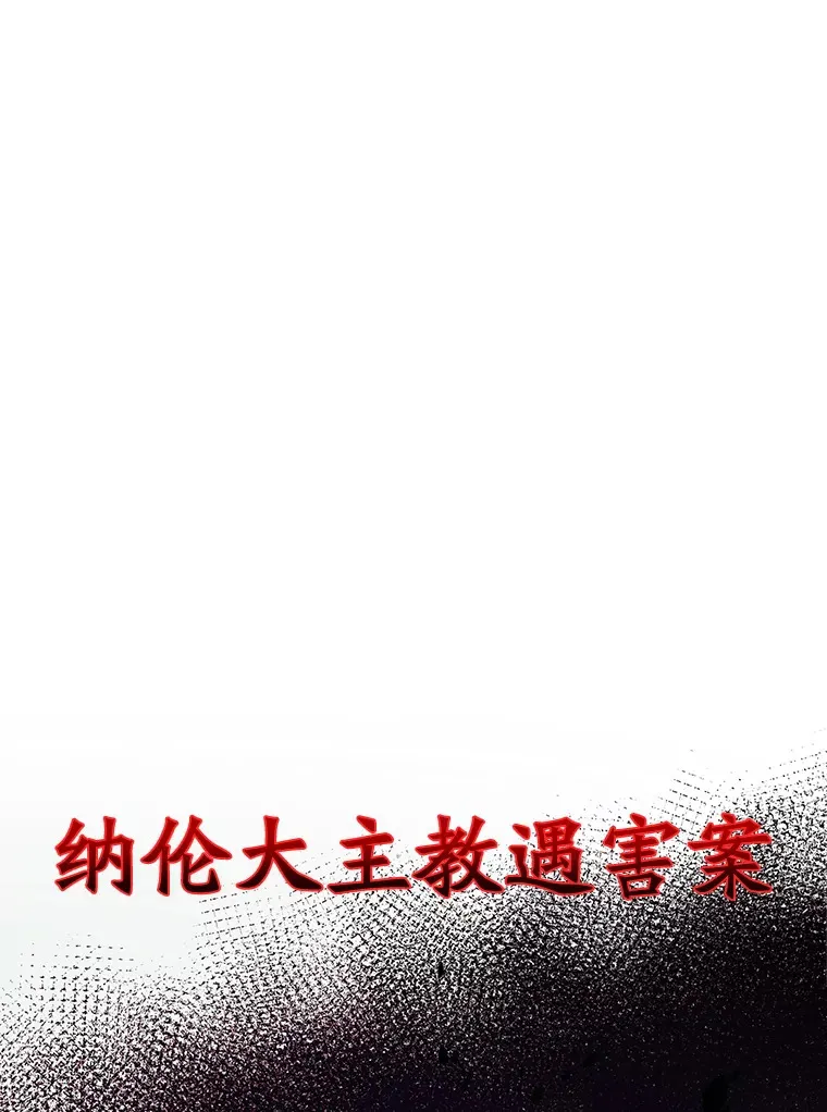 56.现身96