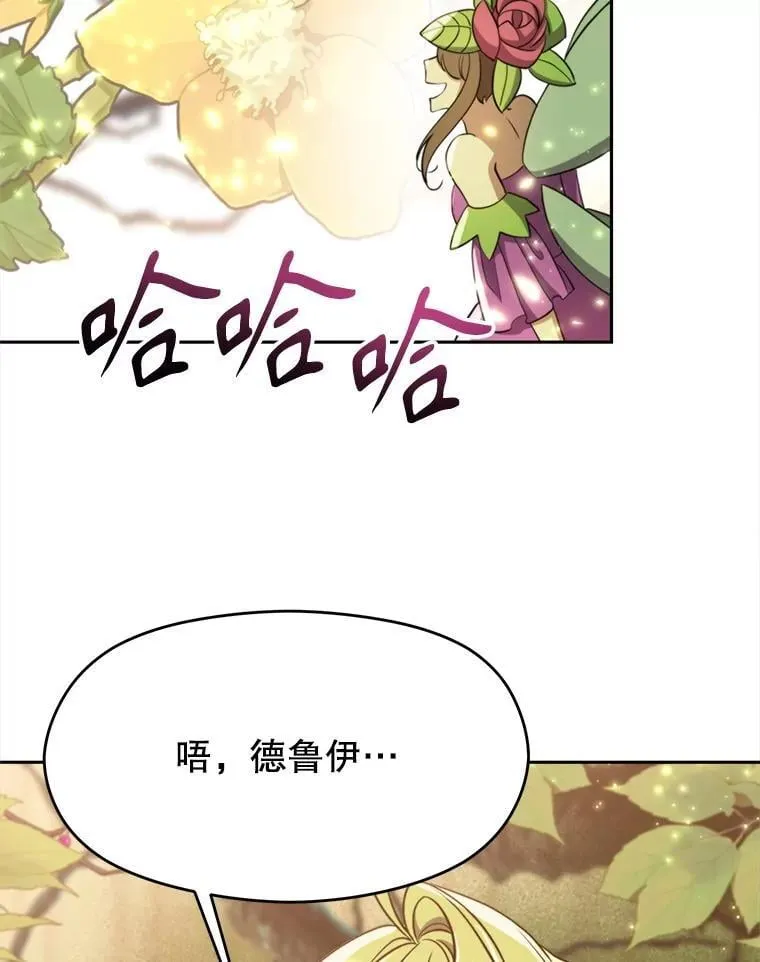 90.不可思议之事77